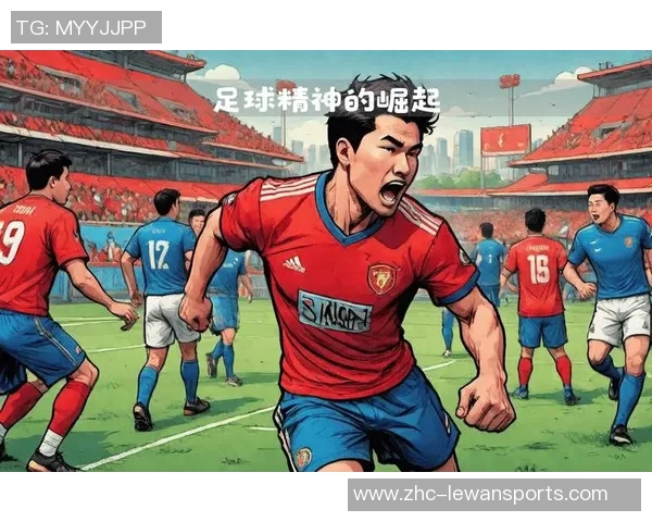 米兰足球的辉煌历史与未来展望：从传统强队到现代足球的变革之路